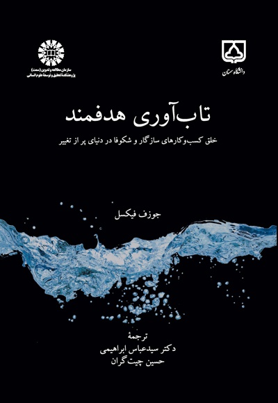 2352 مدیریت.jpg
